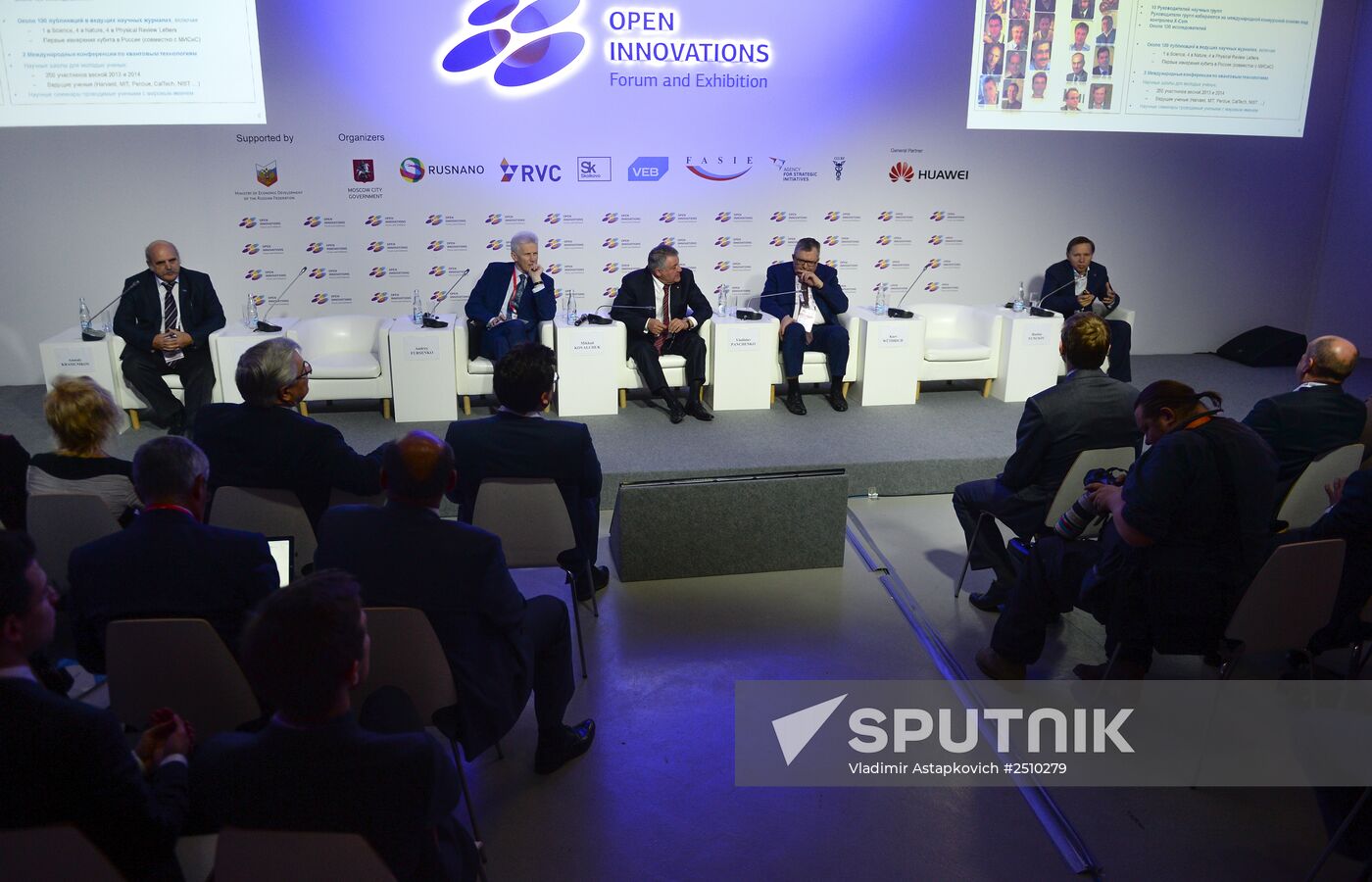Open Innovations International Forum. Day One