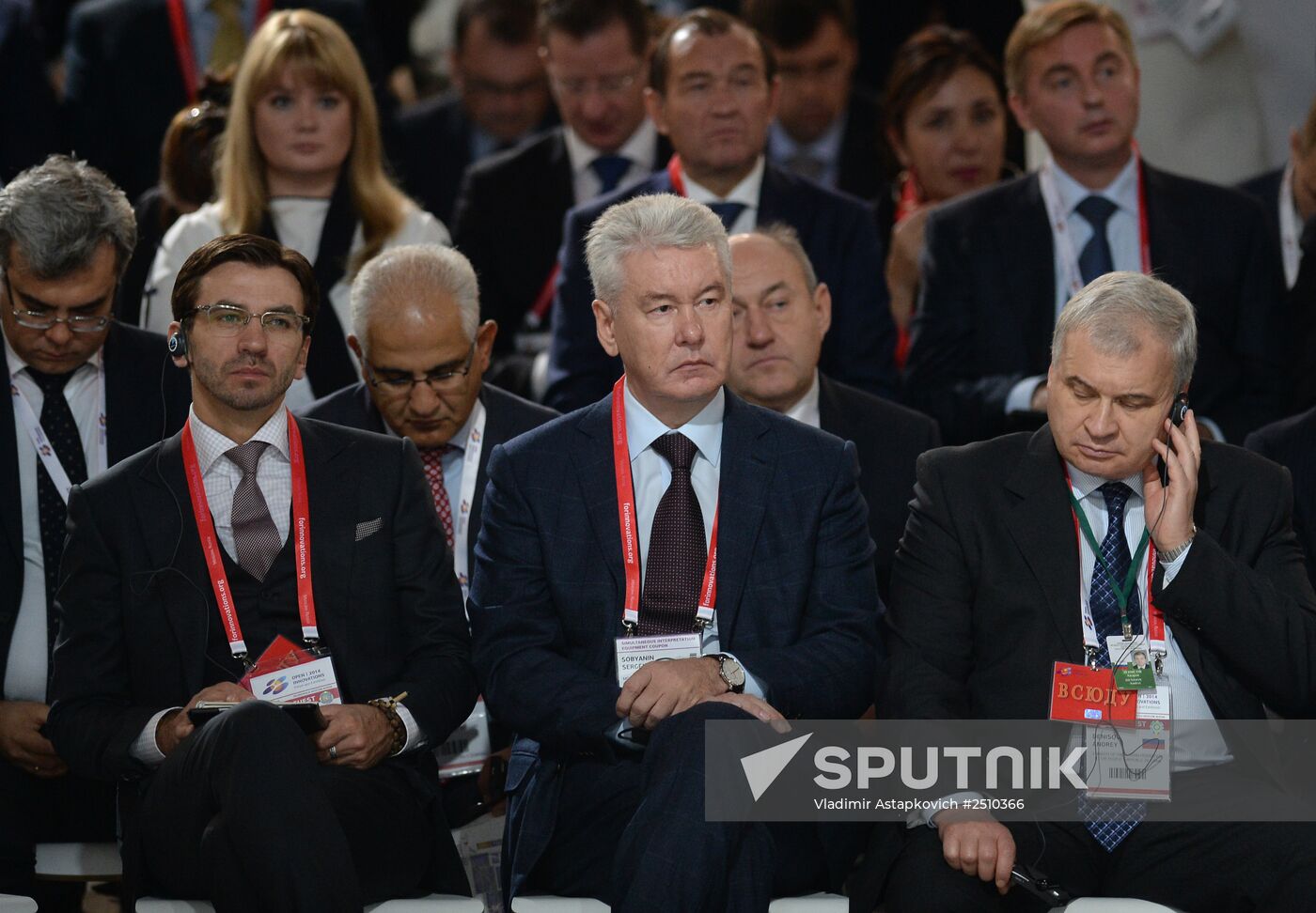Open Innovations International Forum. Day One