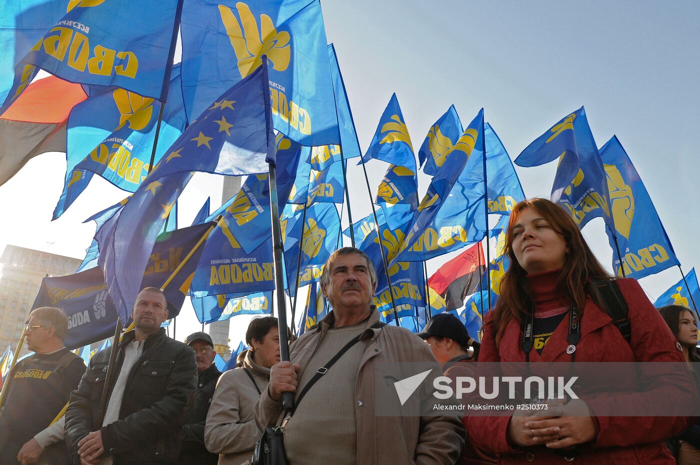 Ukrainian Insurgent Army anniversary