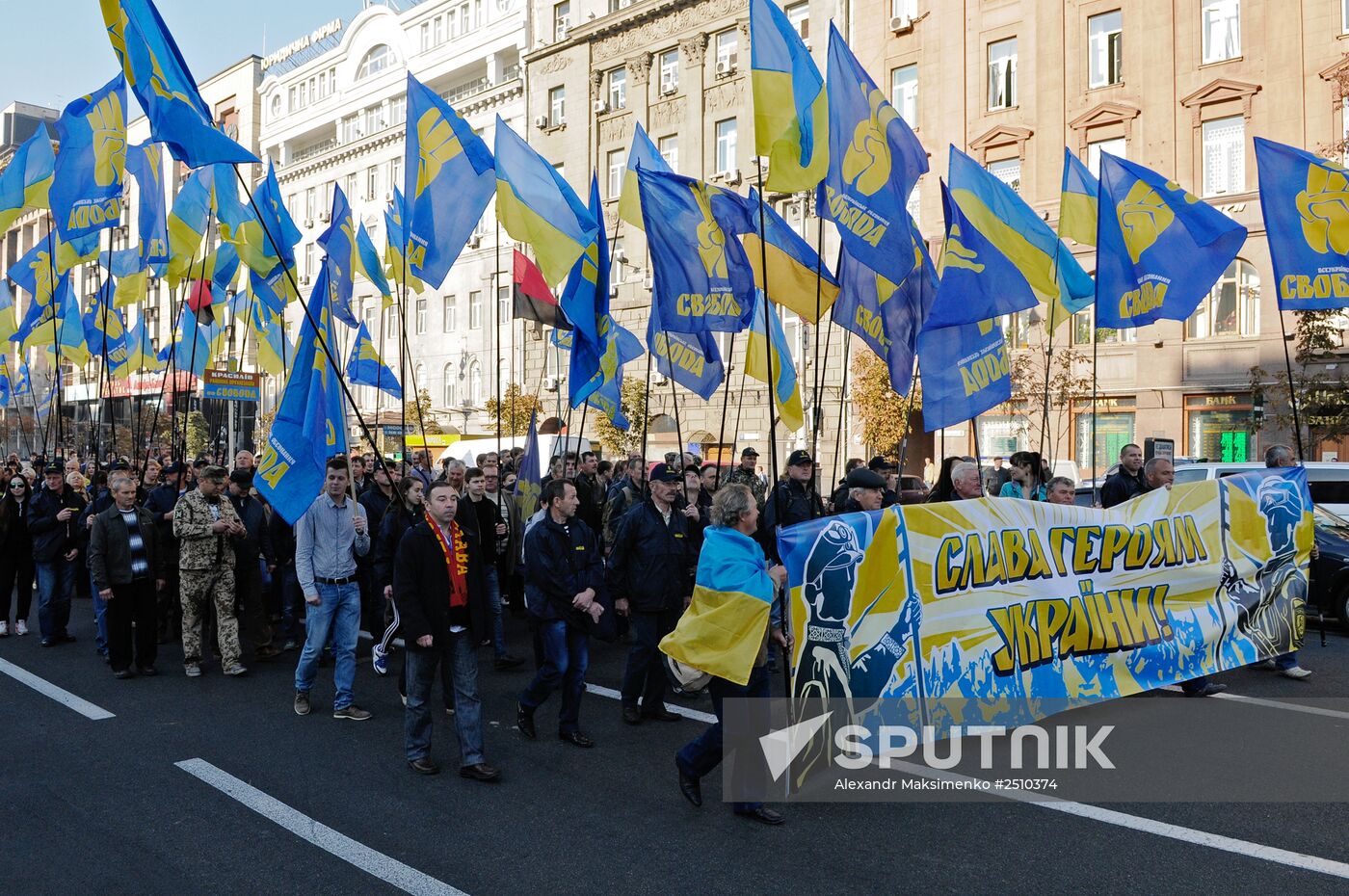 Ukrainian Insurgent Army anniversary