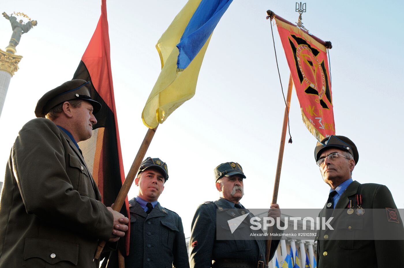 Ukrainian Insurgent Army anniversary