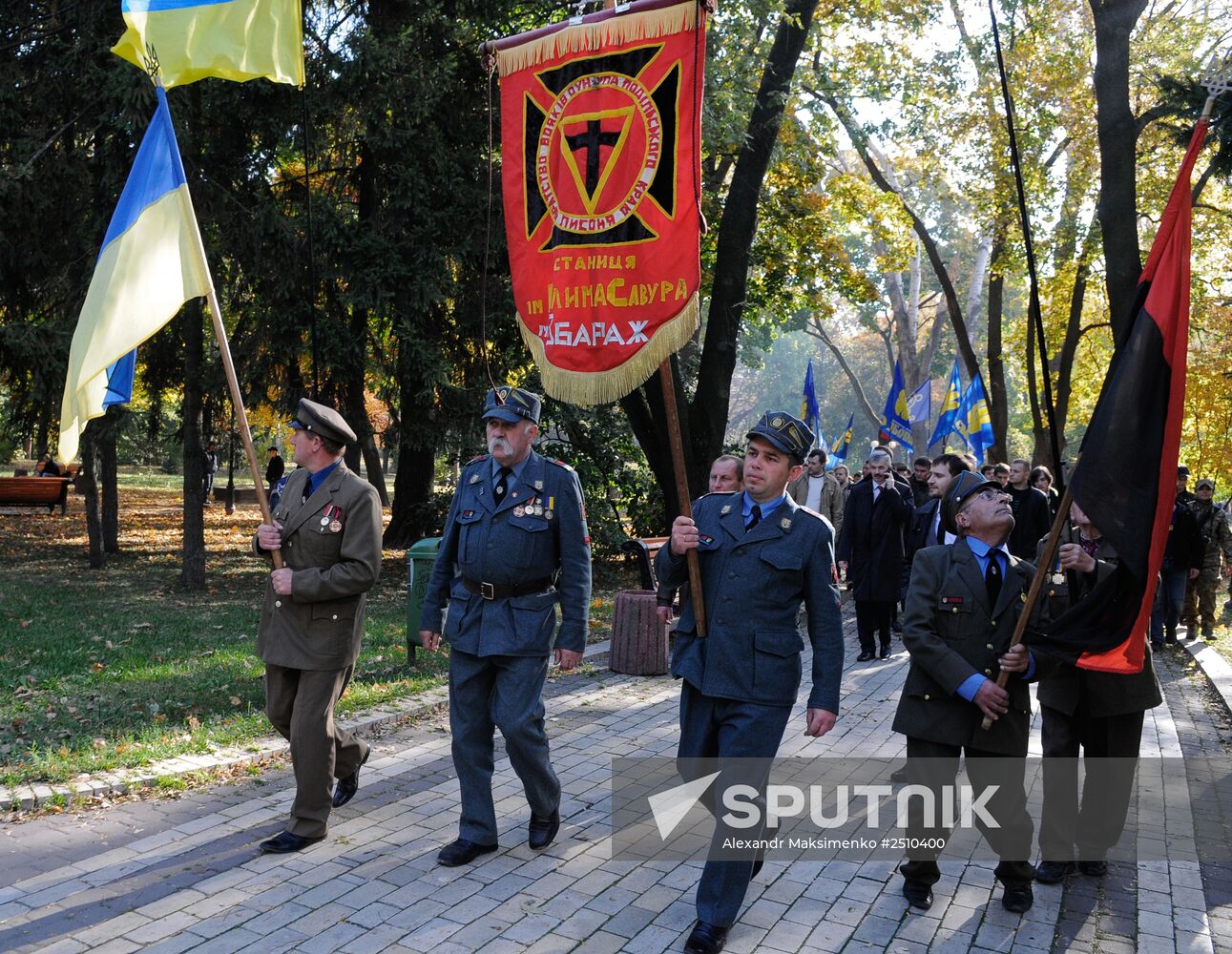 Ukrainian Insurgent Army anniversary