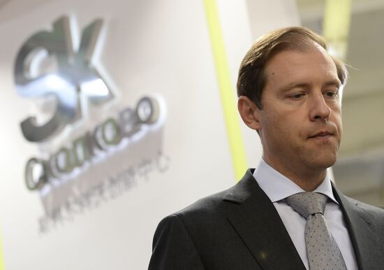 Open Innovations International Forum. Day One