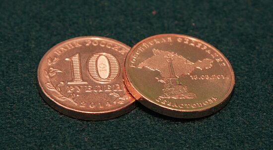 Bank of Russia starts minting coins marking the incorporation of the Republic of Crimea into the Russian Federation
