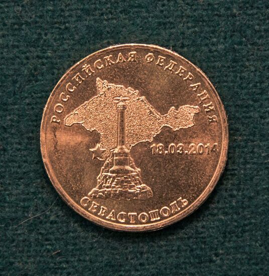 Bank of Russia starts minting coins marking the incorporation of the Republic of Crimea into the Russian Federation