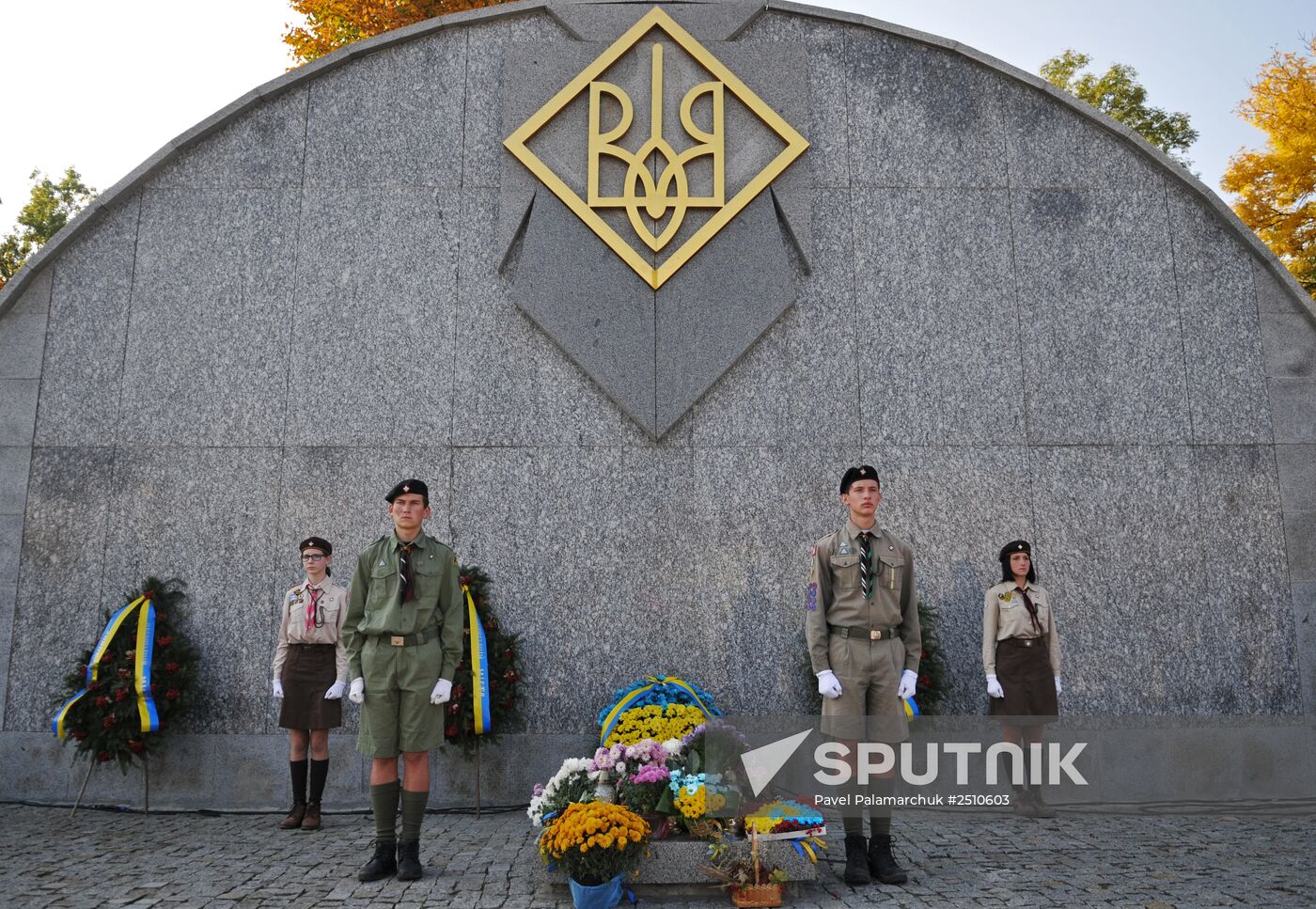 Ukrainian Insurgent Army's anniversary