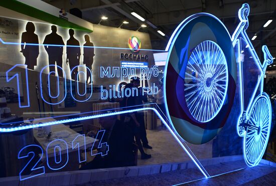 Open Innovations International Forum. Day One