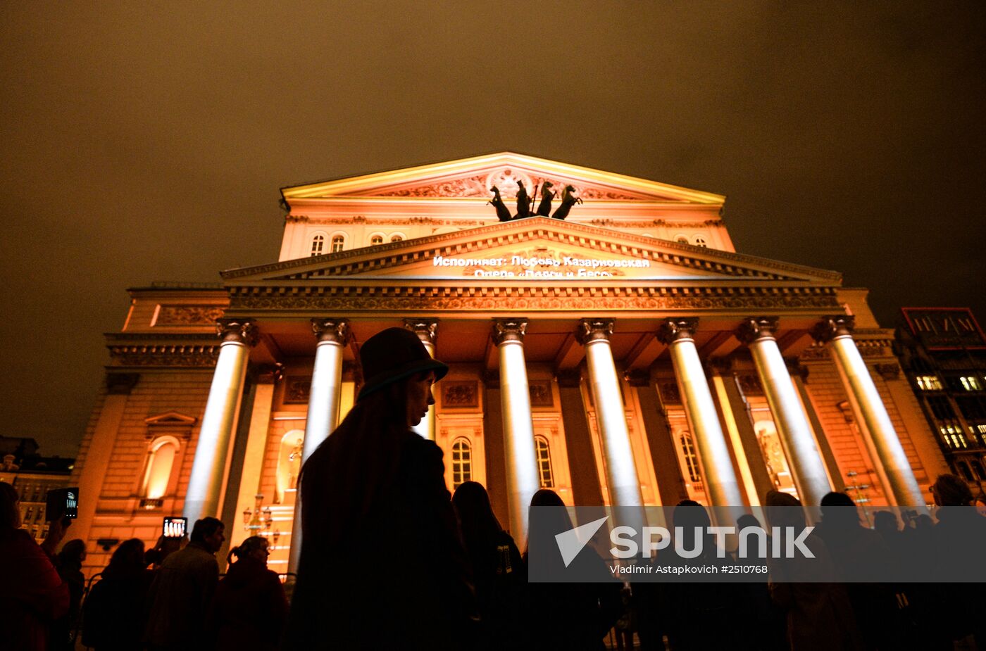 Circle of Light Moscow International Festival wraps up