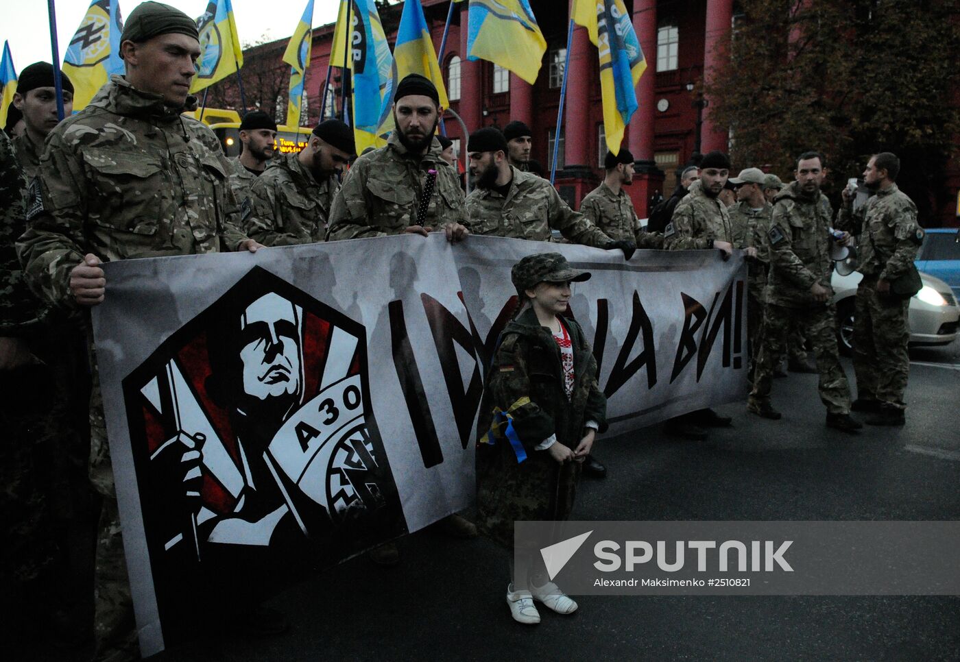 Ukrainian Insurgent Army's anniversary