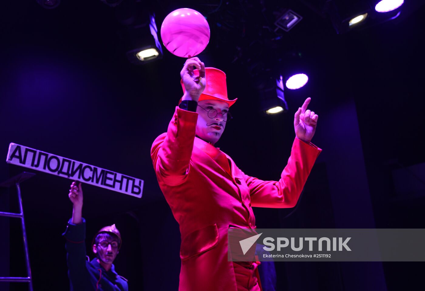 Opening of new stage at Yermolova Drama Theater