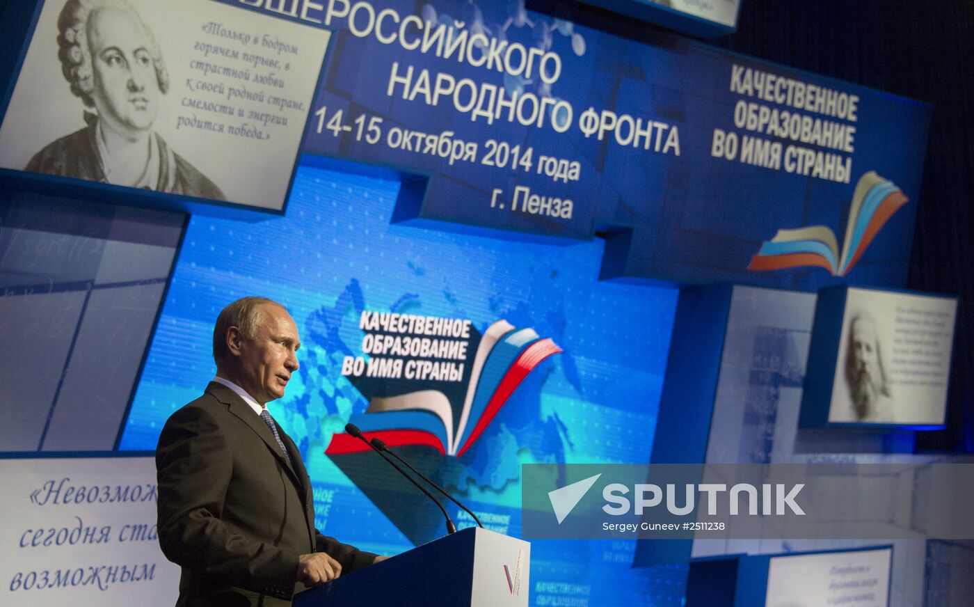 Vladimir Putin visits Volga Federal District