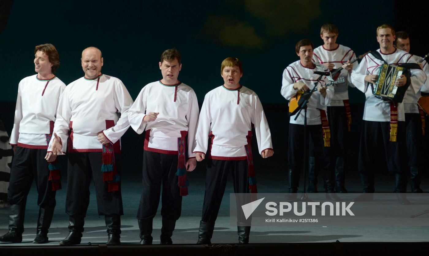 Gala concert dedicated to 200th anniversary of poet Mikhail Lermontov