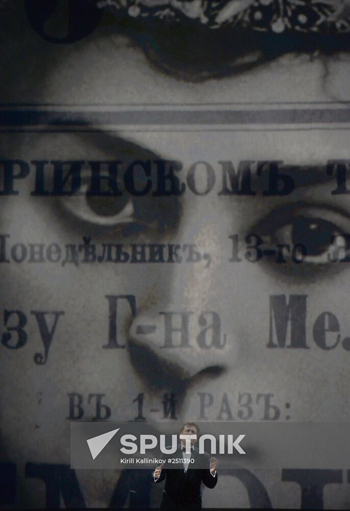 Gala concert dedicated to 200th anniversary of poet Mikhail Lermontov