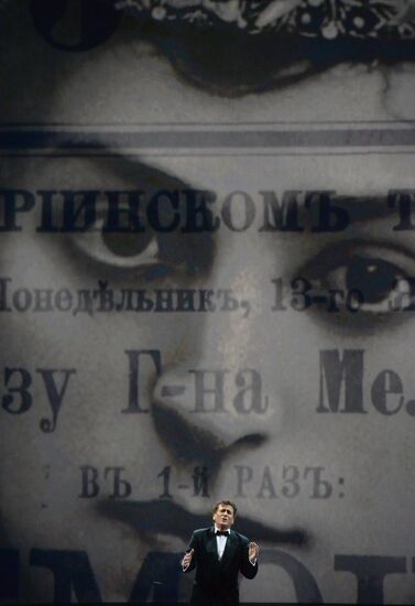 Gala concert dedicated to 200th anniversary of poet Mikhail Lermontov