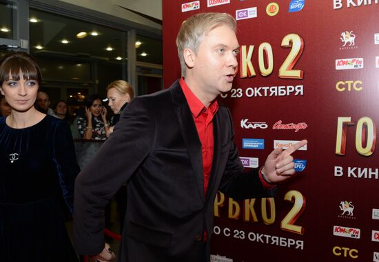 Premiere of the film "Kiss! 2"