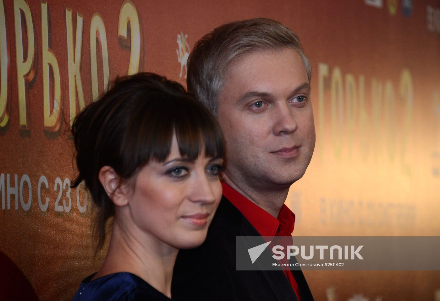 Premiere of the film "Kiss! 2"