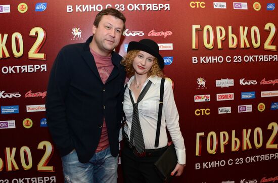 Premiere of the film "Now a Kiss! 2"