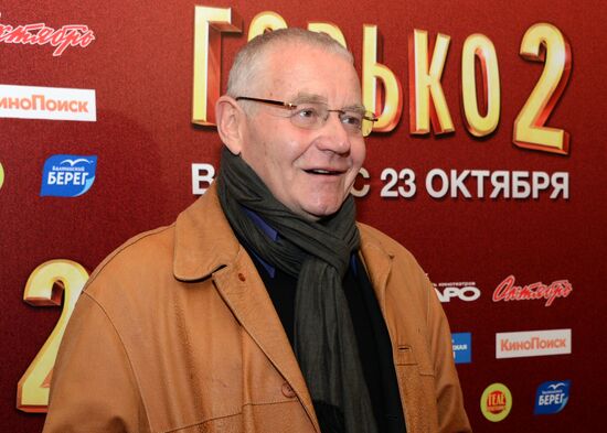 Premiere of the film "Now a Kiss! 2"