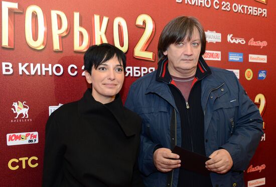 Premiere of the film "Now a Kiss! 2"