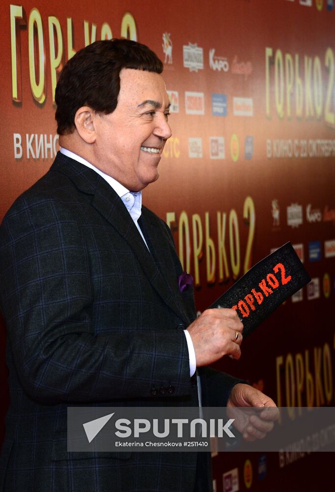 Premiere of the film "Now a Kiss! 2"