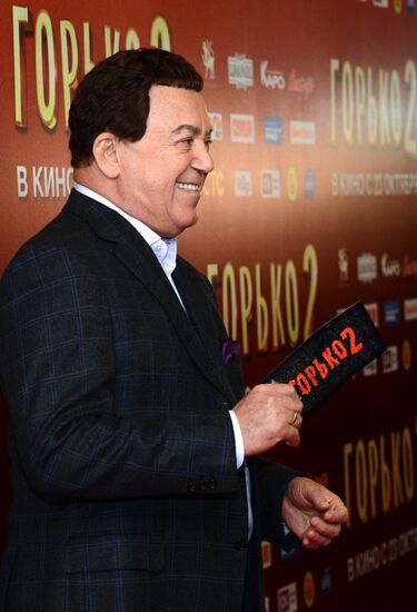 Premiere of the film "Now a Kiss! 2"