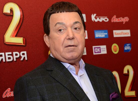 Premiere of the film "Now a Kiss! 2"