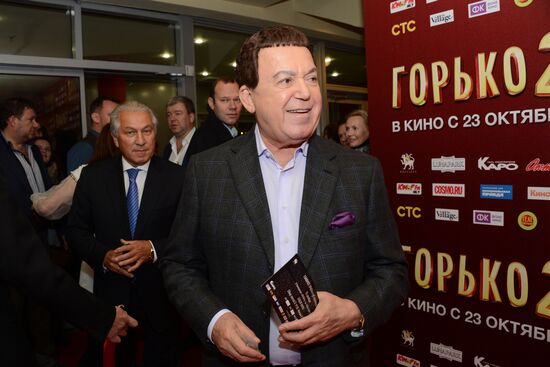 Premiere of the film "Now a Kiss! 2"