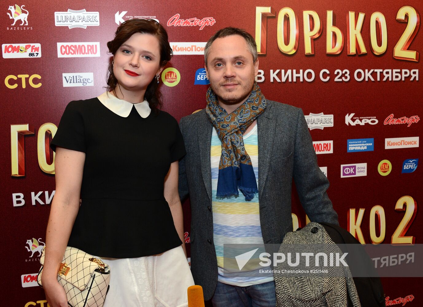 Premiere of the film "Now a Kiss! 2"