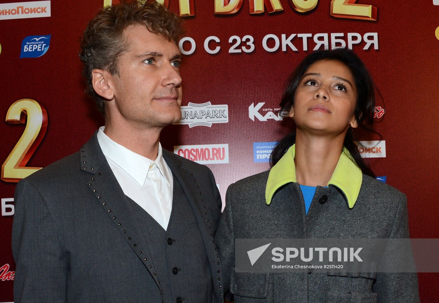 Premiere of the film "Now a Kiss! 2"