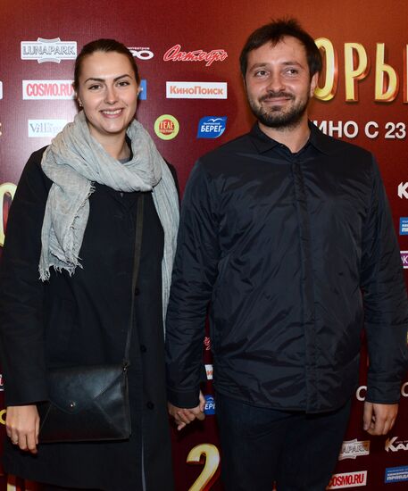 Premiere of the film "Now a Kiss! 2"