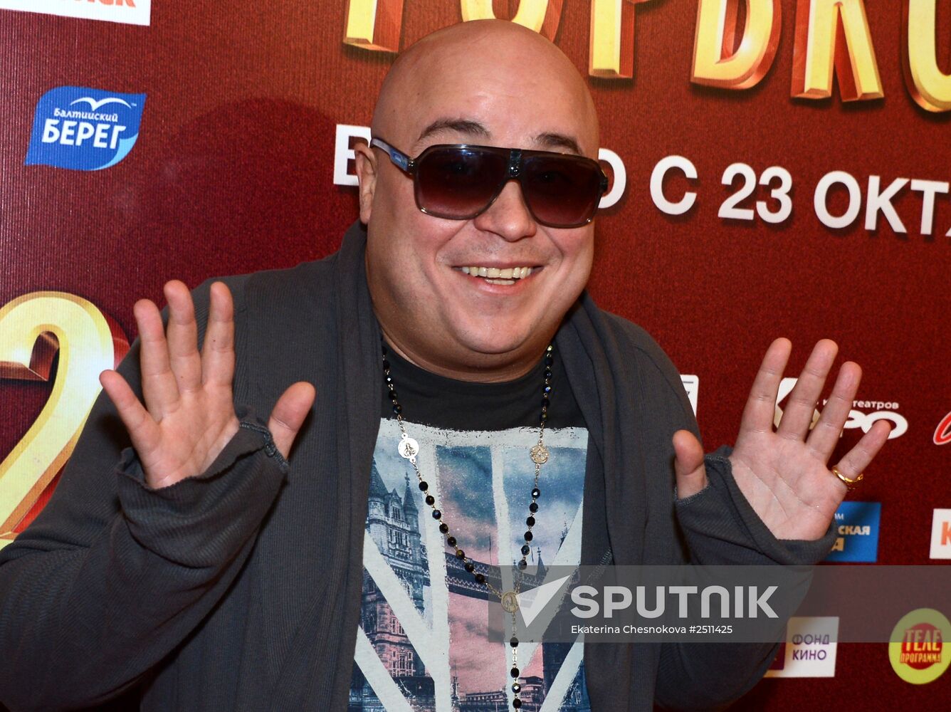 Premiere of the film "Now a Kiss! 2"