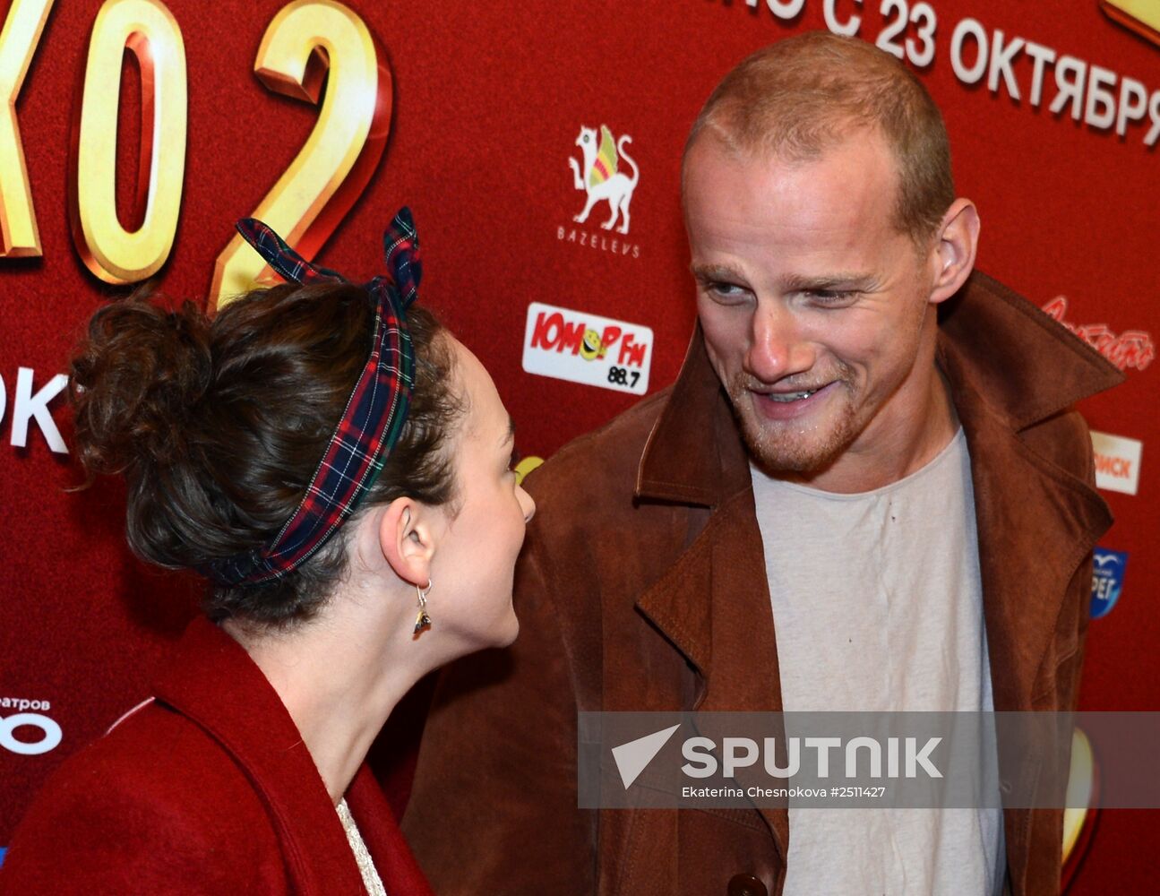 Premiere of the film "Now a Kiss! 2"