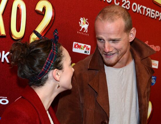 Premiere of the film "Now a Kiss! 2"