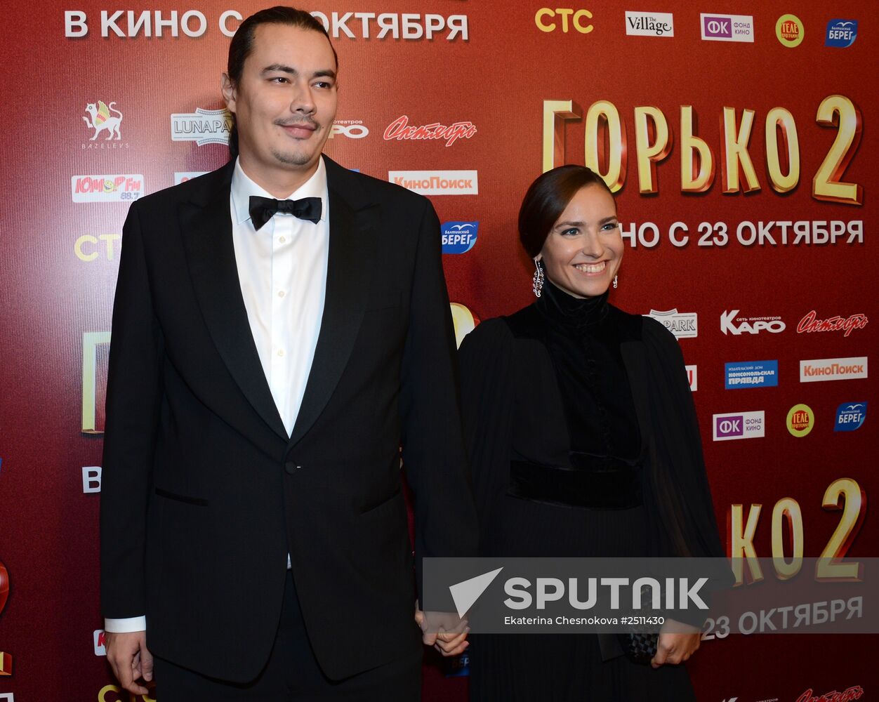 Premiere of the film "Now a Kiss! 2"