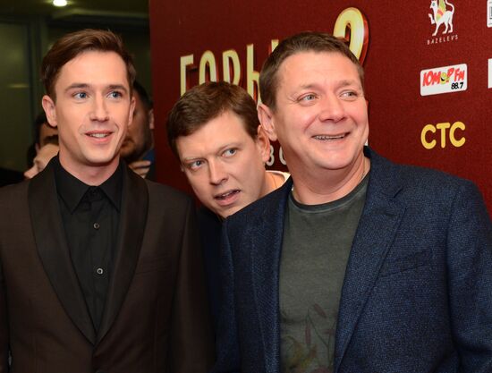 Premiere of the film "Now a Kiss! 2"