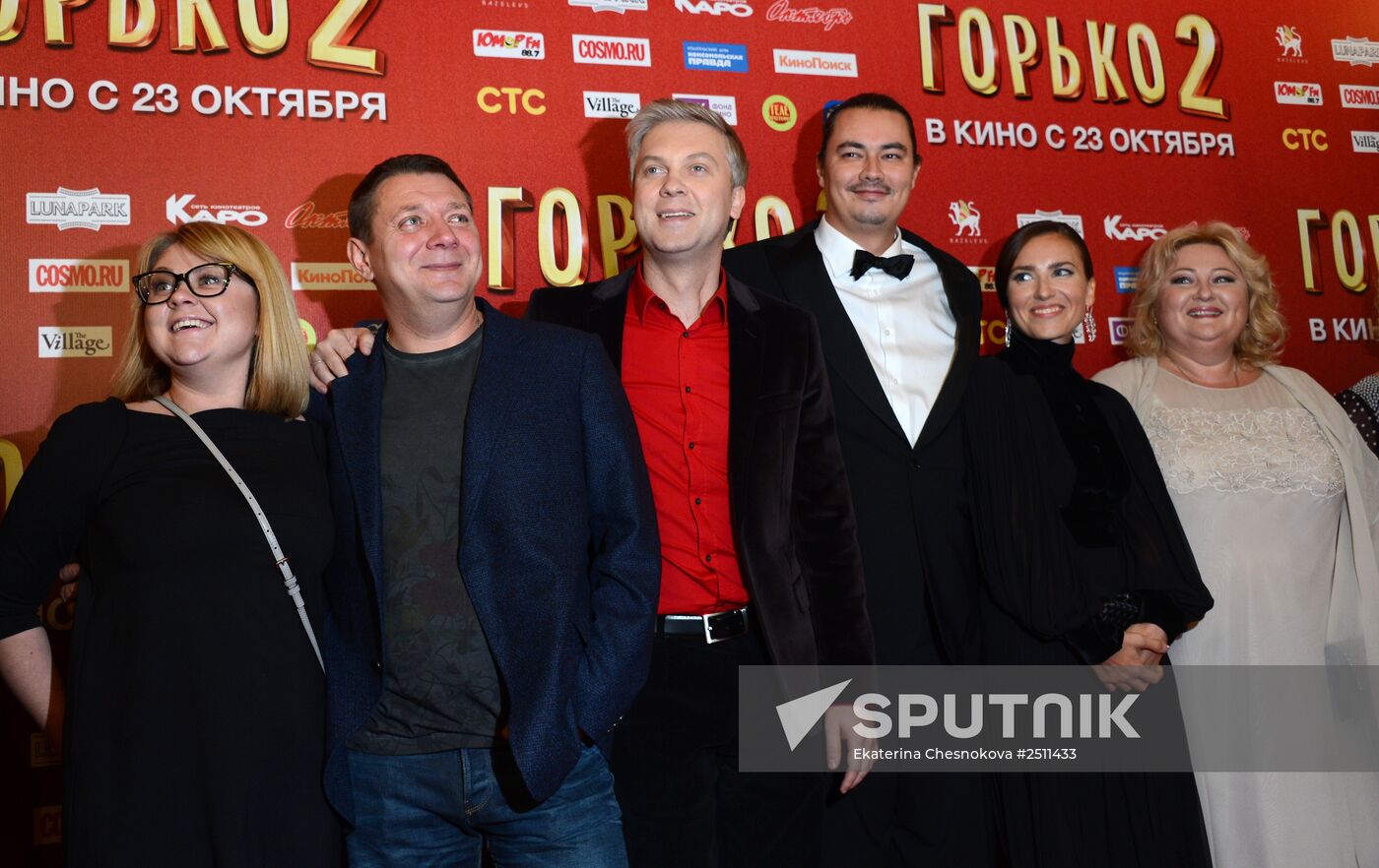 Premiere of the film "Now a Kiss! 2"