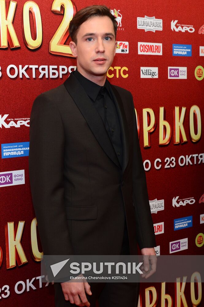 Premiere of the film "Now a Kiss! 2"