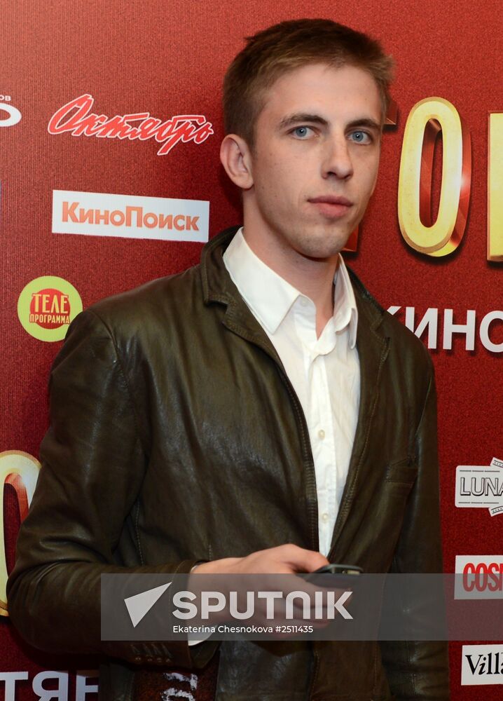 Premiere of the film "Now a Kiss! 2"