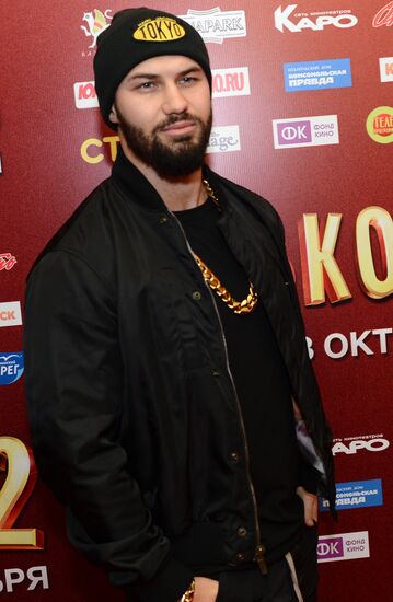 Premiere of the film "Now a Kiss! 2"