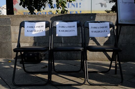 Euro Maidan's public sector holds "Bribery Fair"