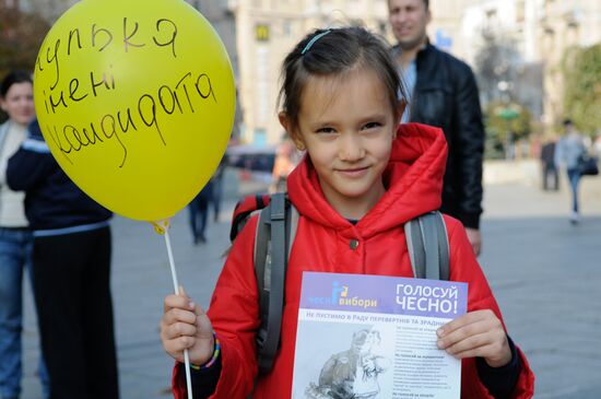 Euro Maidan's public sector holds "Bribery Fair"