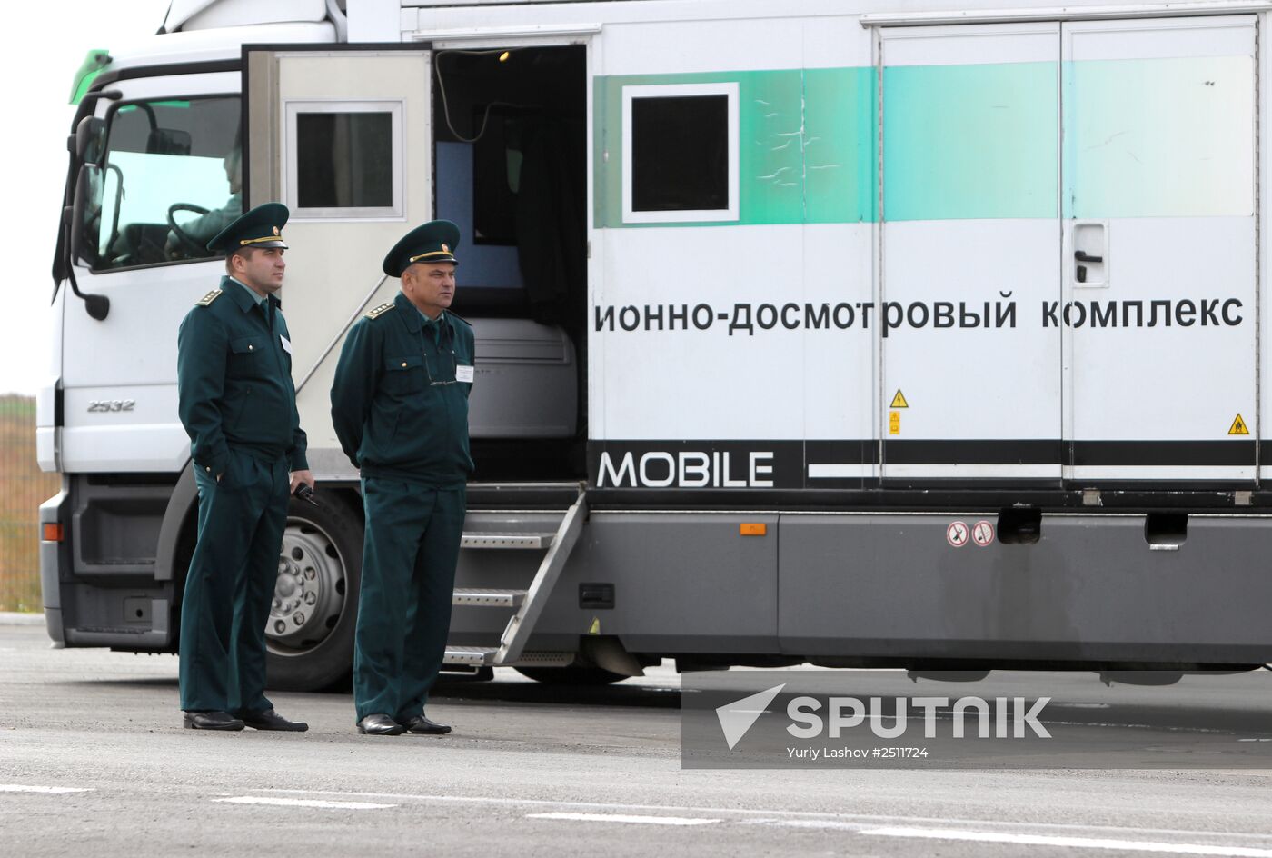 Customs office in Armyansk