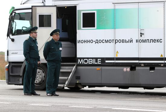 Customs office in Armyansk
