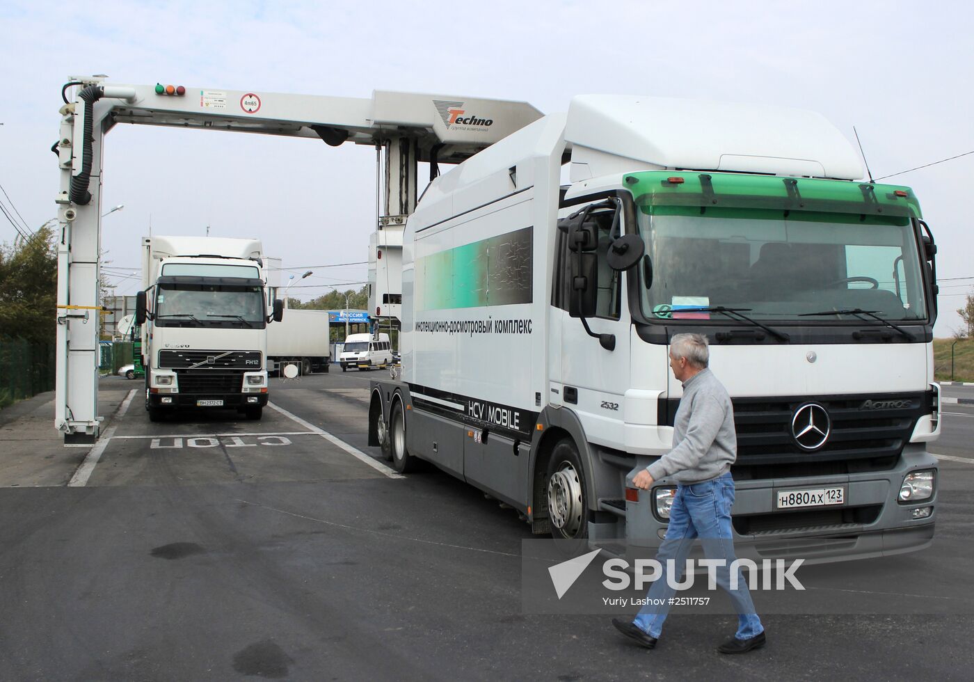 Customs office in Armyansk