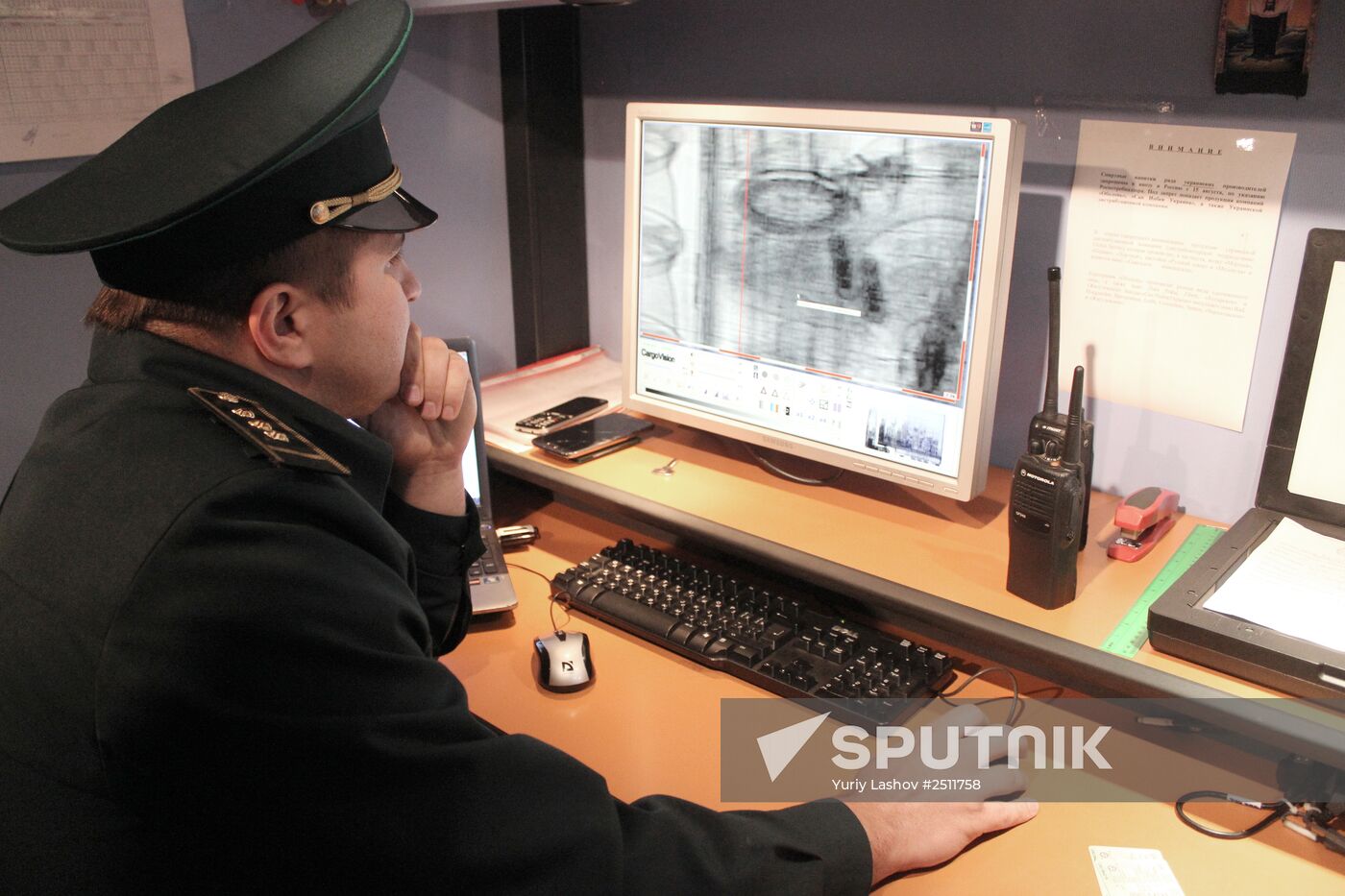 Customs office in Armyansk