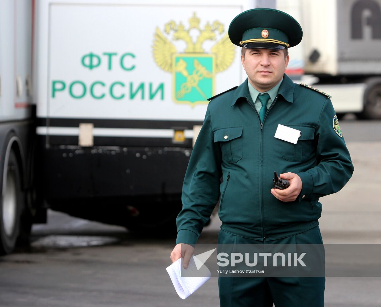 Customs office in Armyansk