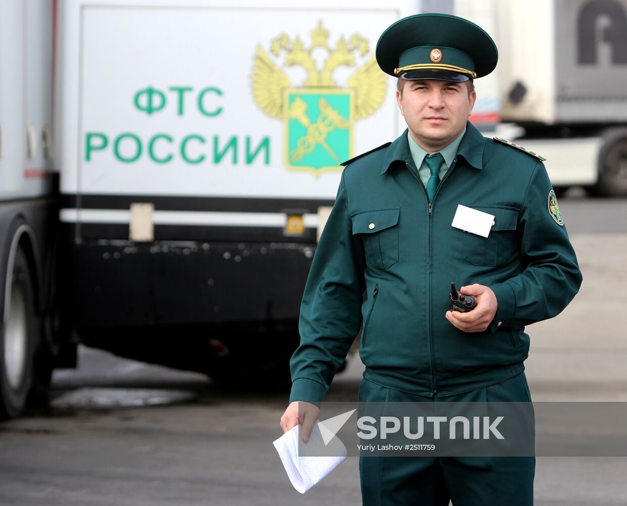 Customs office in Armyansk