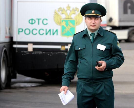 Customs office in Armyansk