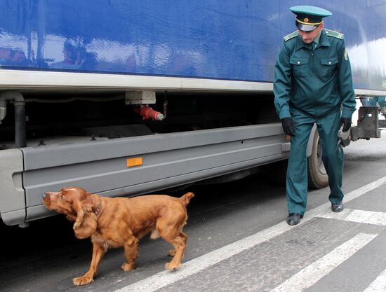 Customs office in Armyansk