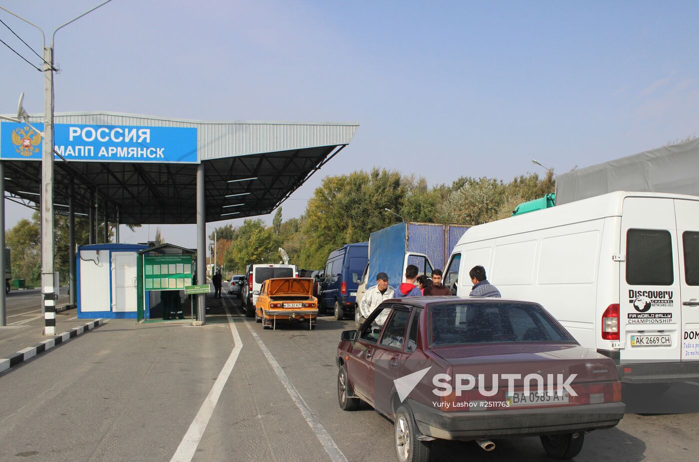 Customs office in Armyansk